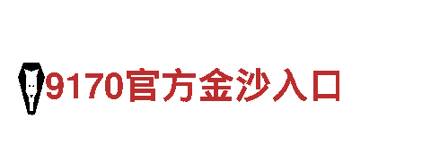 探秘6566体育，畅享独特旅游体验